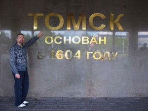 Аэропорт в Томске